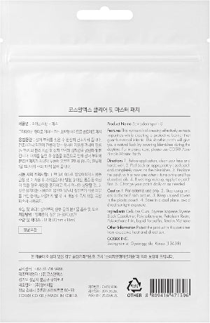 COSRX Clear Fit Master Patch 18 Patches | Healing Pimple Patches for Blemishes and Zits